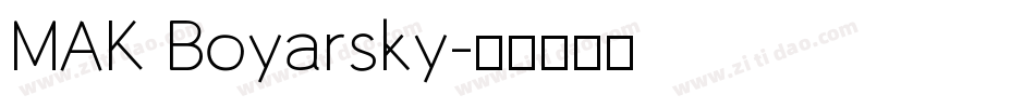 MAK Boyarsky字体转换
